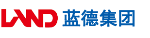 女人鸡巴直播安徽蓝德集团电气科技有限公司